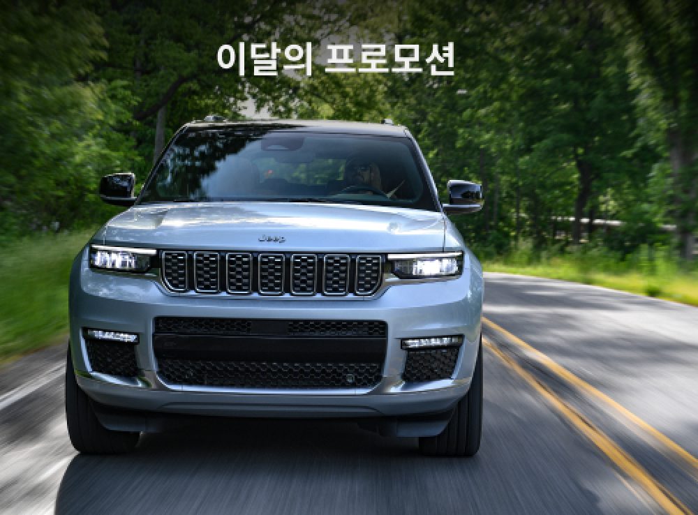 The Official Website of Jeep® Korea