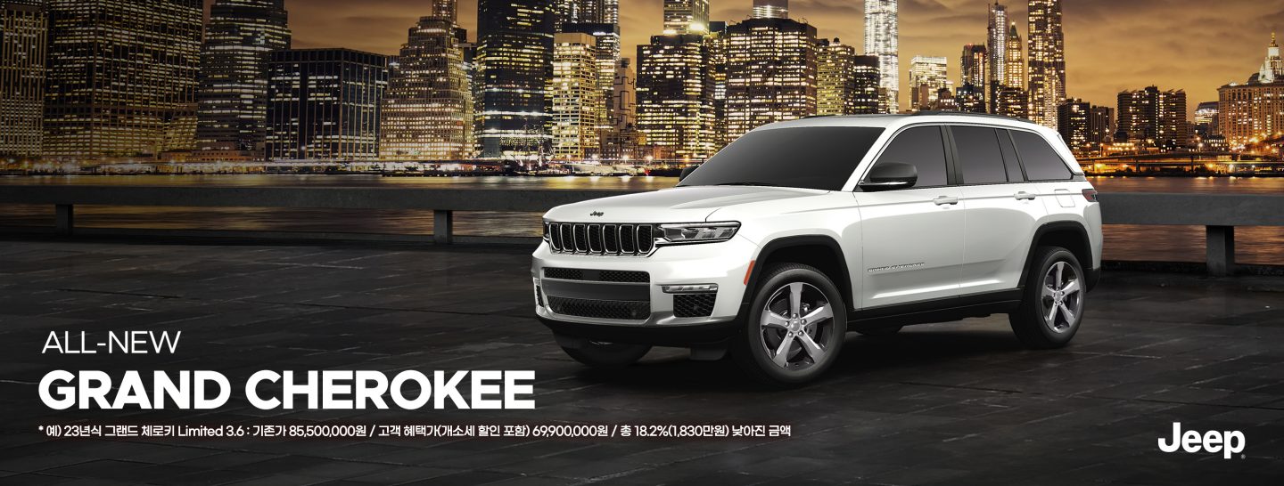 The Official Website Of Jeep® Korea
