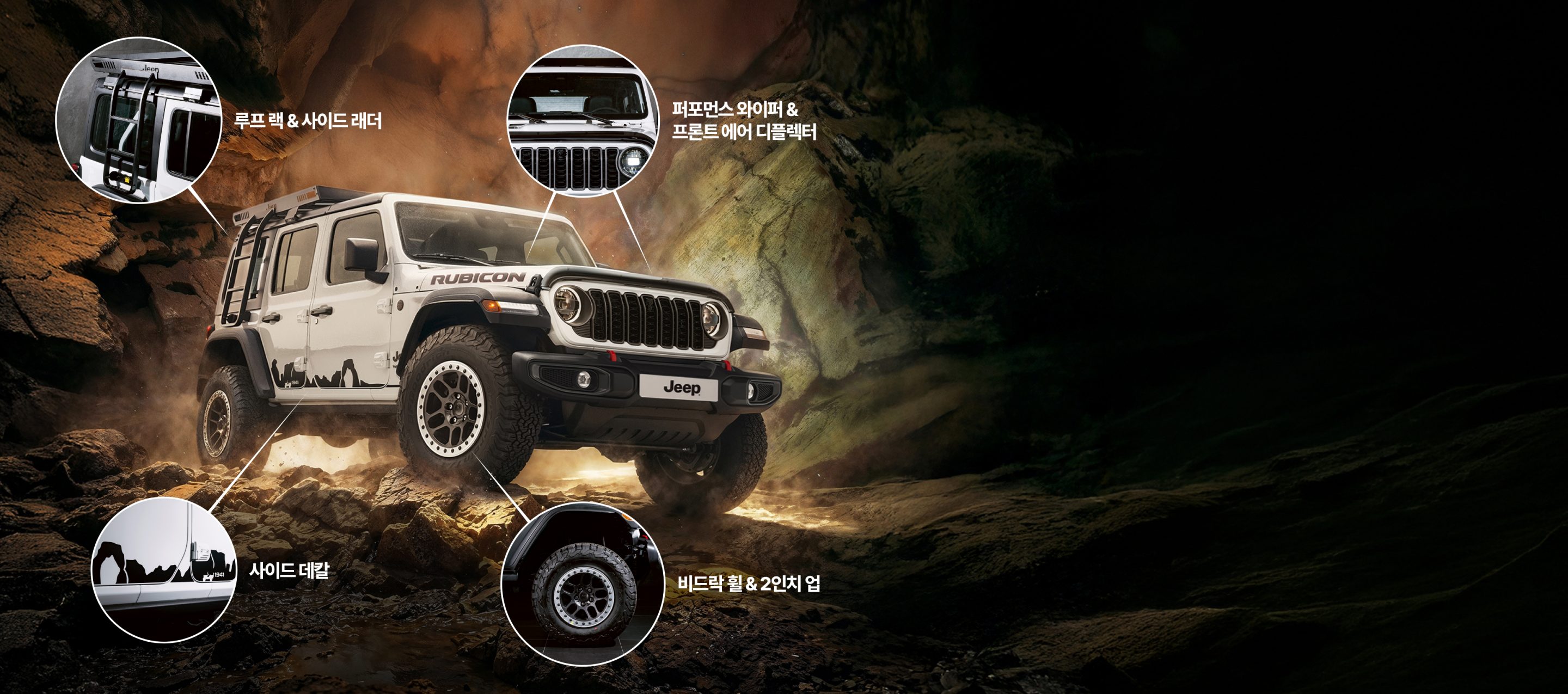 Jeep® SUV Sales Promotion - Jeep Korea